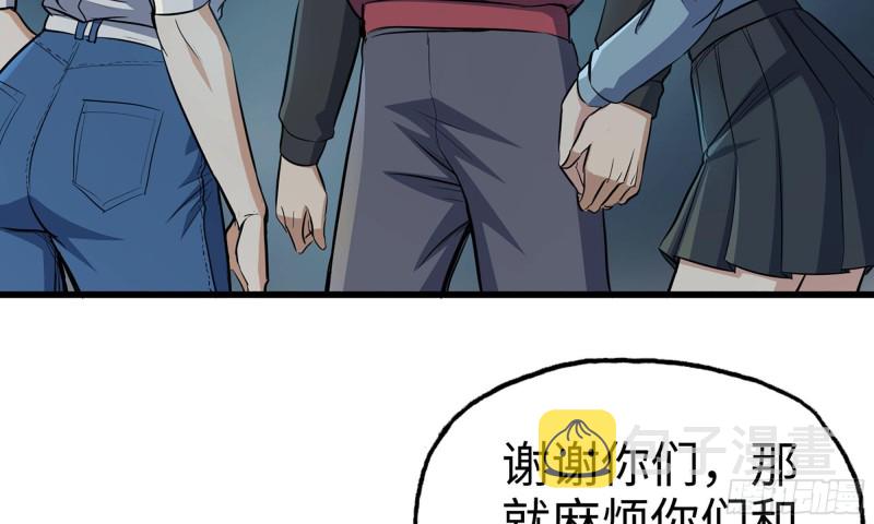 59-一家人29