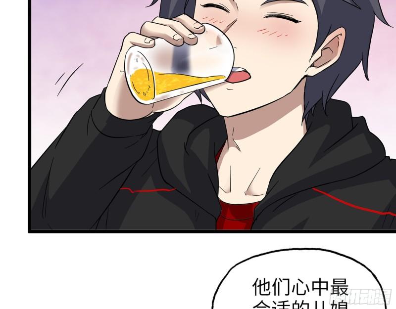 521- 亲自出马19