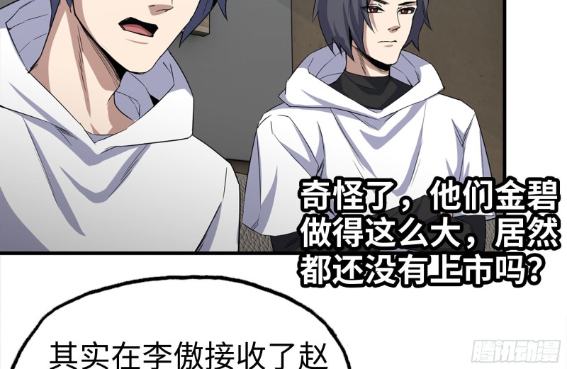 159-拍卖会50