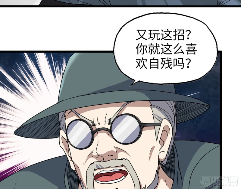 331- 绝杀三兄妹34