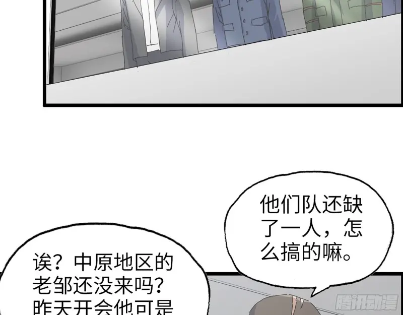 359- 大赛开场29