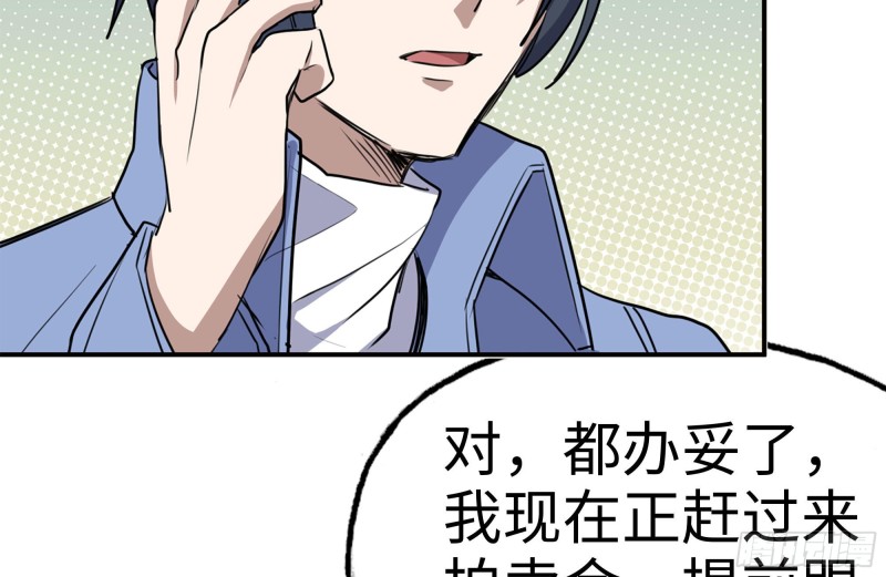 160-针锋相对2