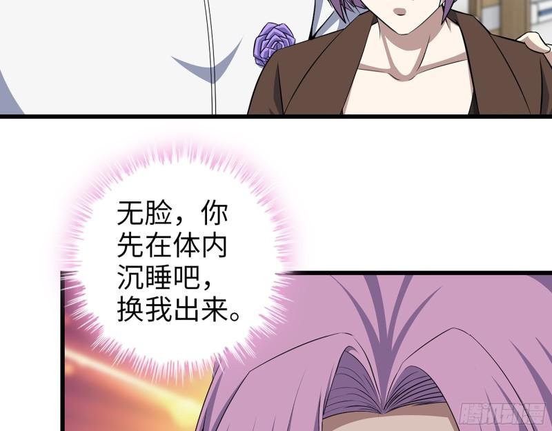439- 表明心意25