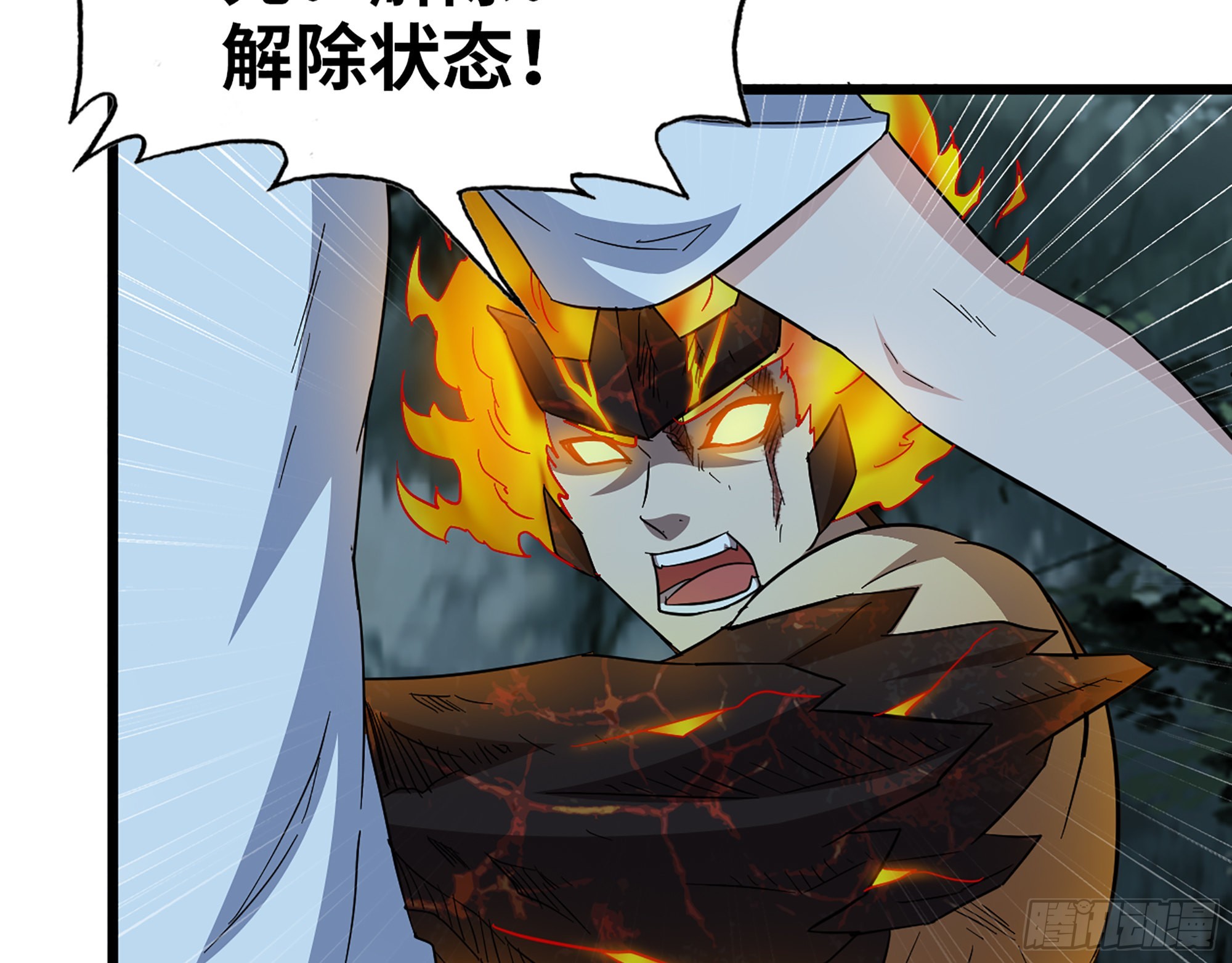 576- 自相残杀47
