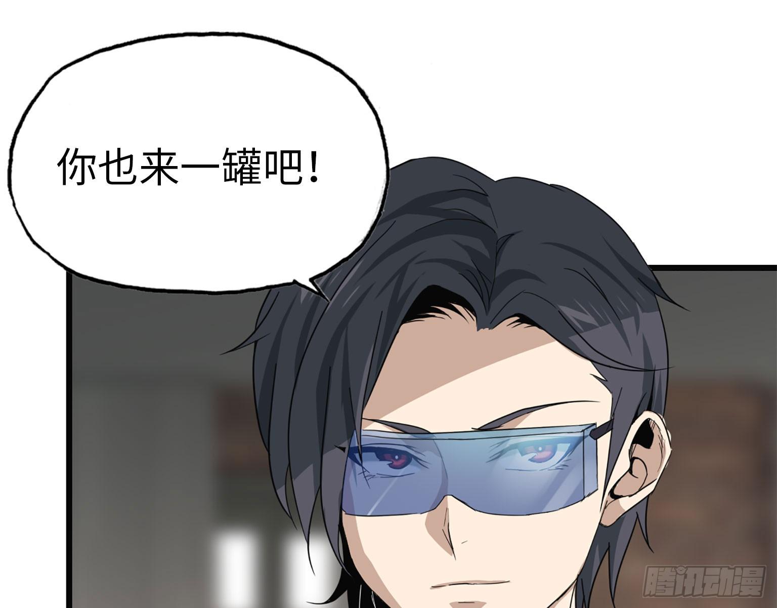 20- 啤酒的魅力41
