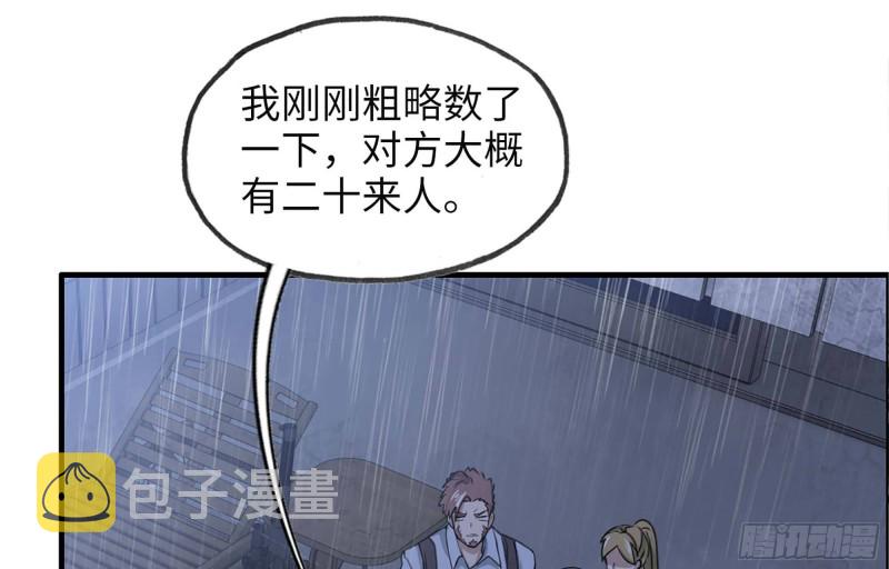 41- 路途第一晚75