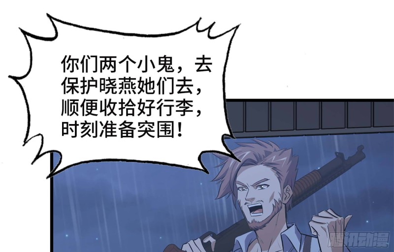 41- 路途第一晚85