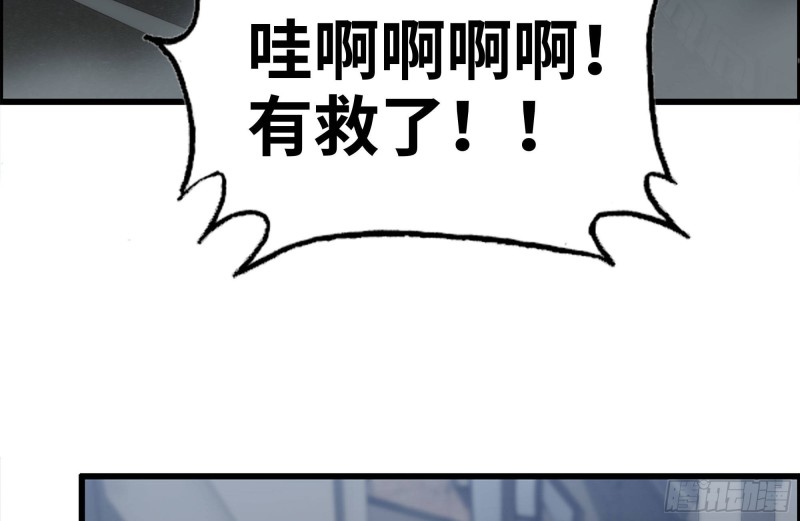 206-火力支援8
