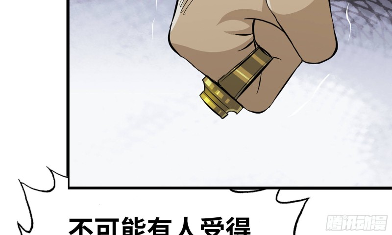 91-挣脱56