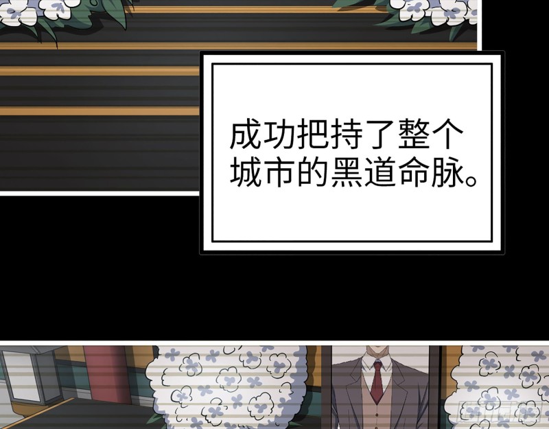 329- 杀手来了！35