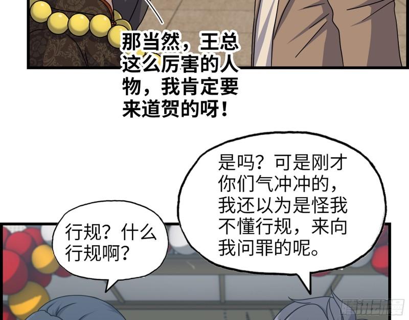 458- 商业街持有人4