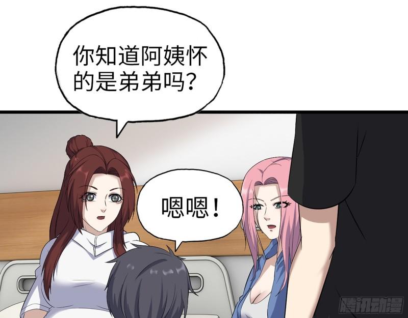435- 两难的抉择57