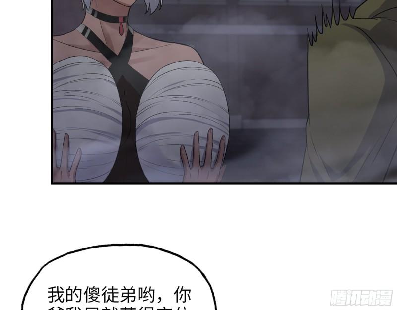 449- 被夺走的宝宝27