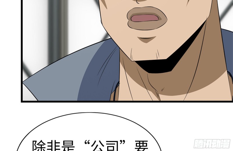 180-人面蜘蛛54