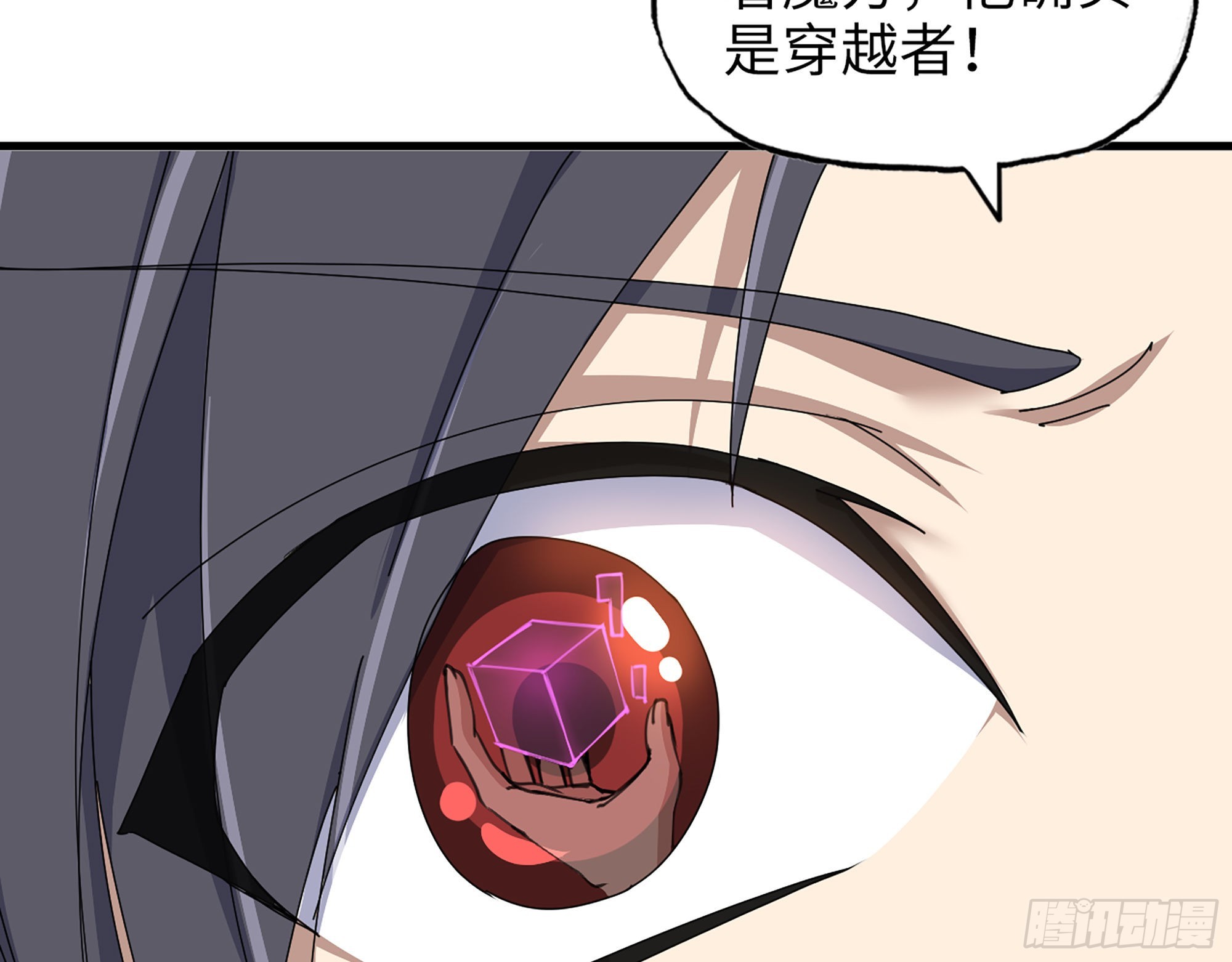 615- 看不透3