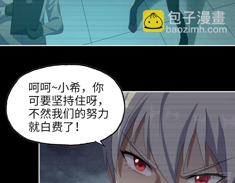 294- 还记得我吗？68