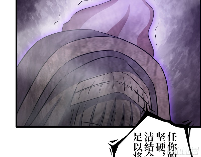 297- 吞噬？55