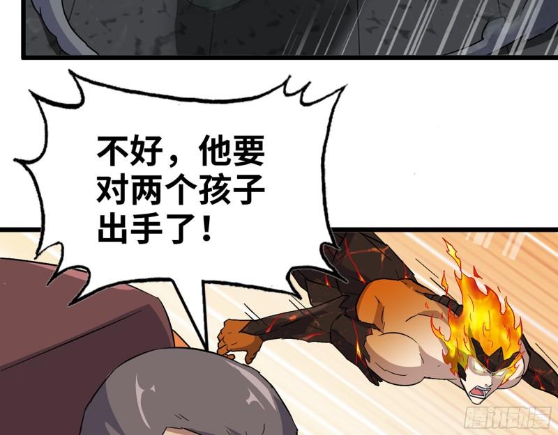 493- 补充能量44