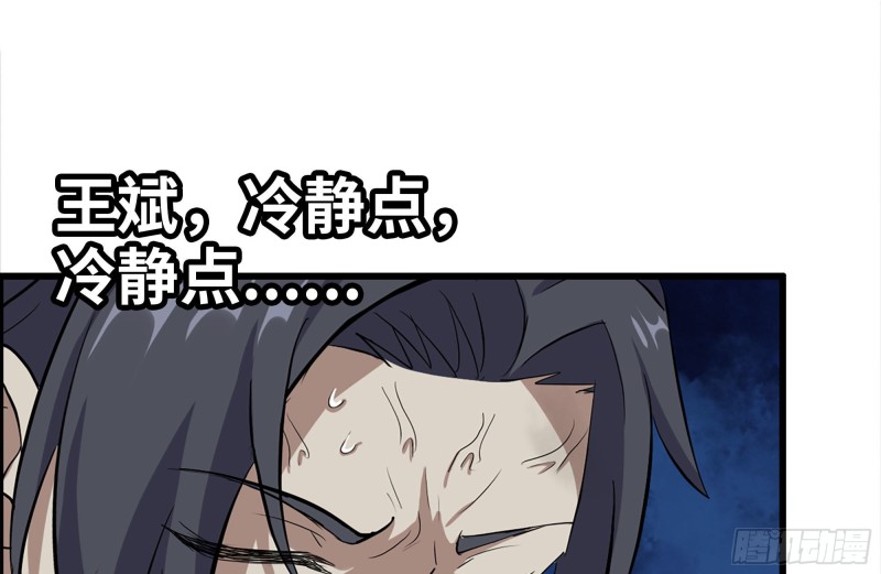 140-决斗10