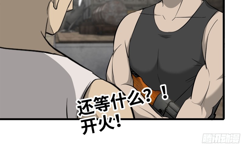 90-凌虐82