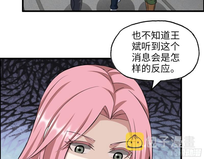 408- 升级后的猎魔队44