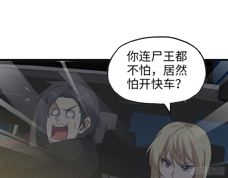528- 散步？39