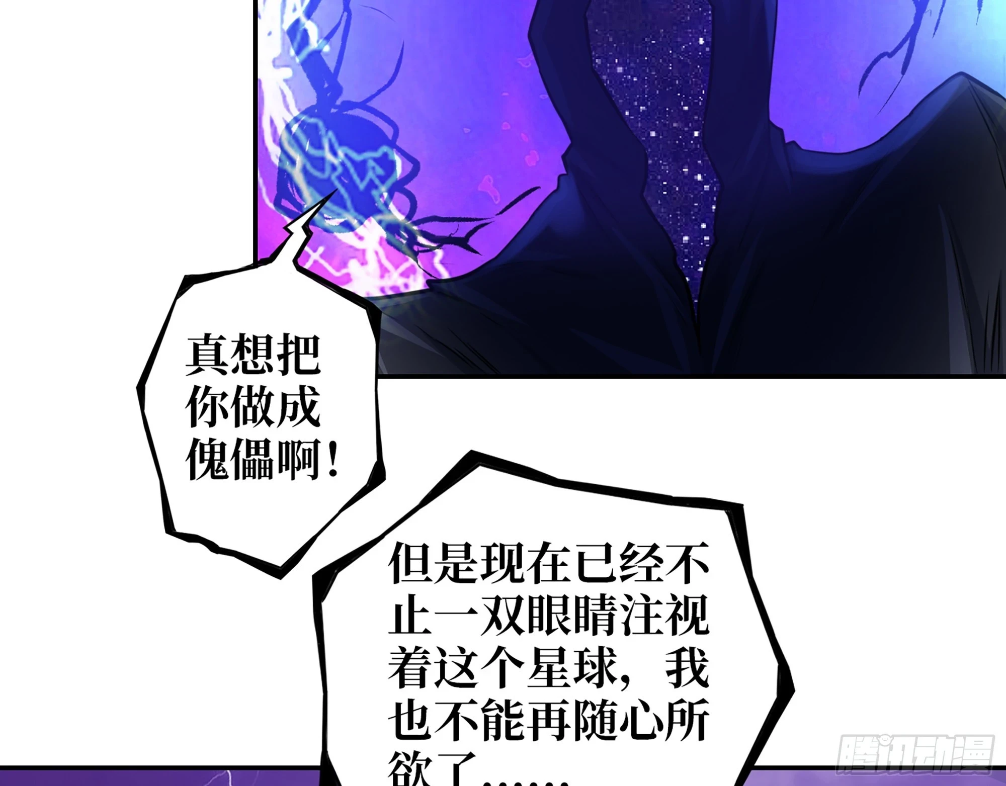 672- 交易12