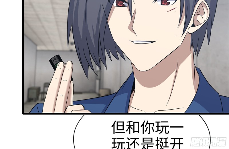 225-对峙77