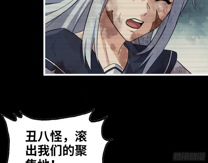 501- 丑八怪25