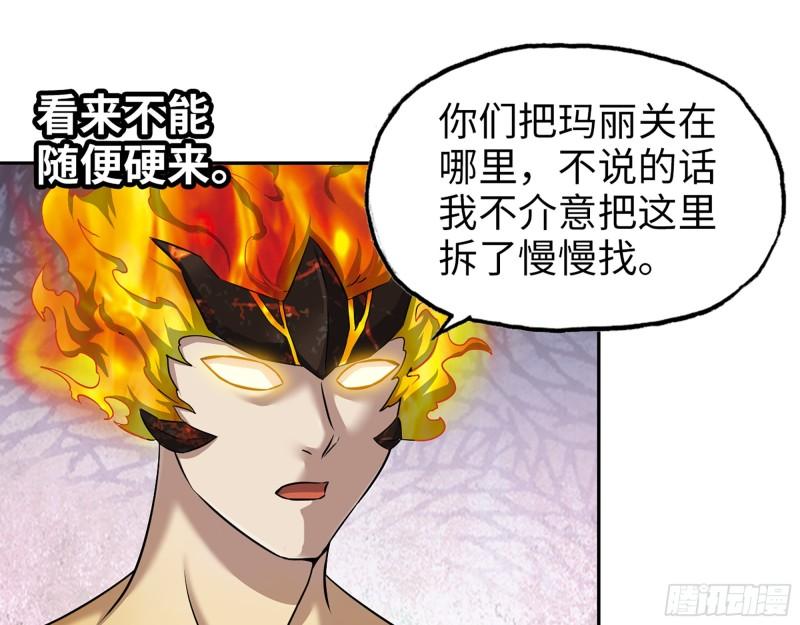 538- 成交41