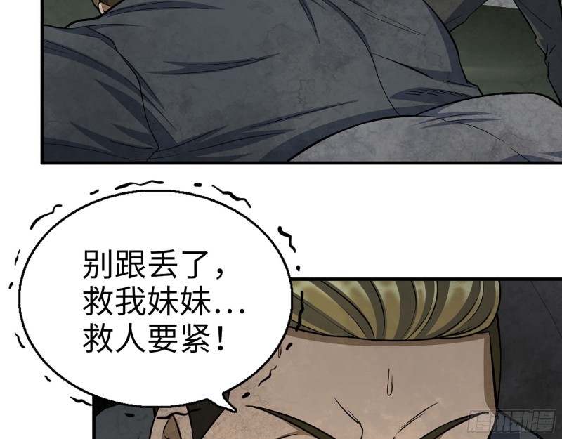 283- 吞食52
