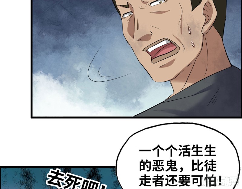 272- 混战！29