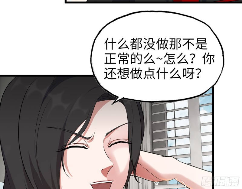 336- 我都猜到了哦~64