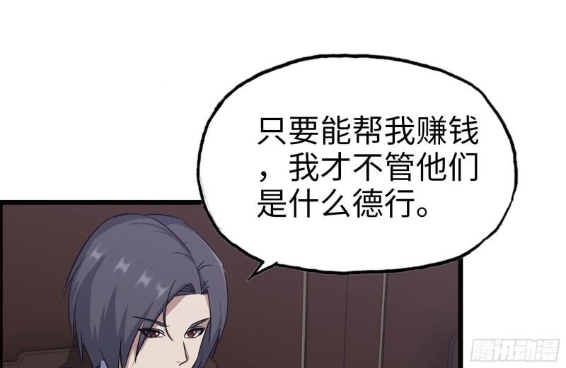 240-相互试探83