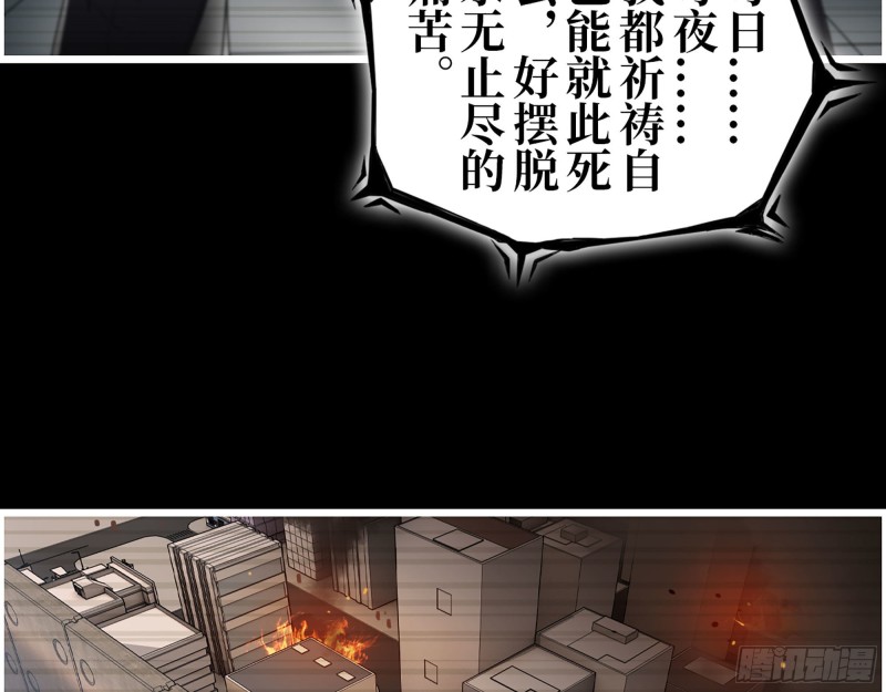 277- 她的阴谋4