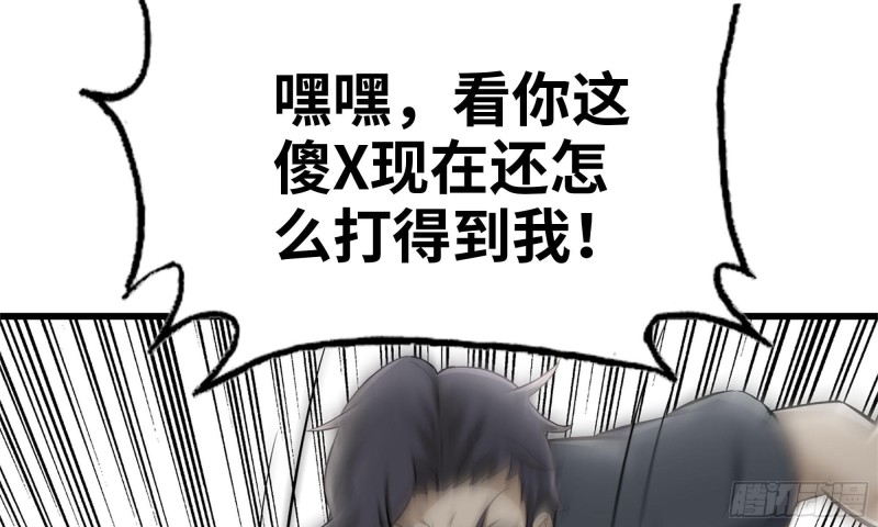 82-王斌尸变42