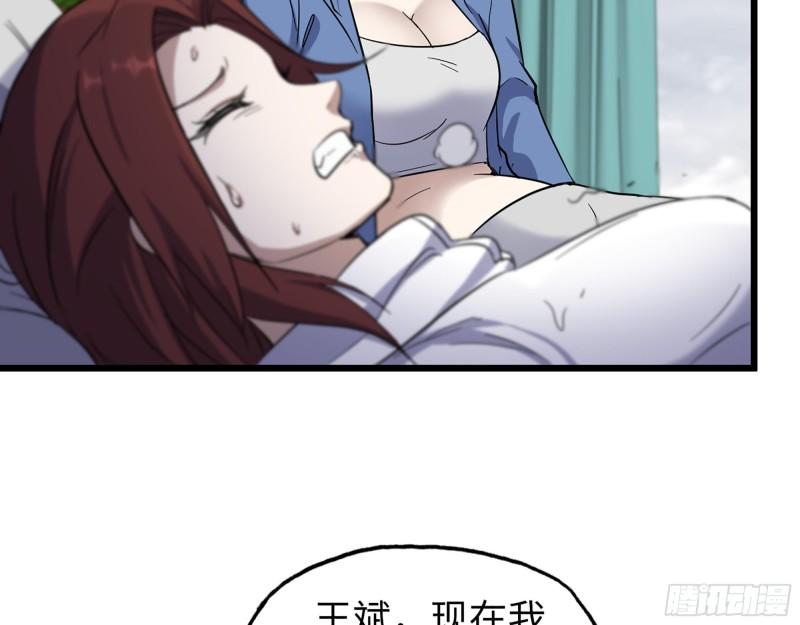 434- 残酷的选择题57