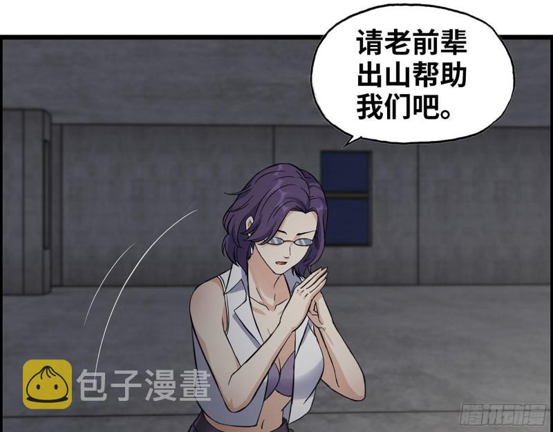 463- 真假关西18