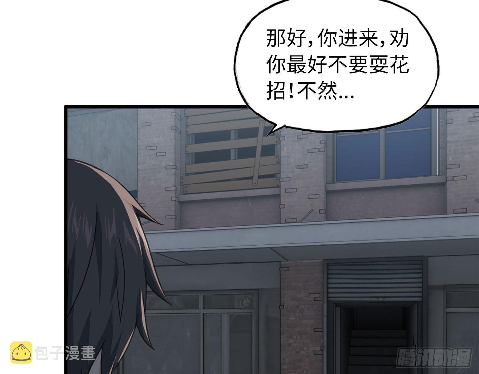 18- 谈合作43