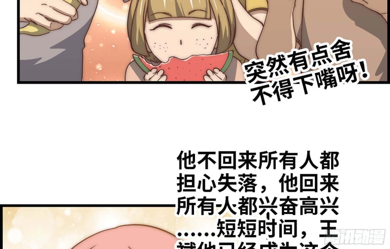37- 吃火锅吧！7