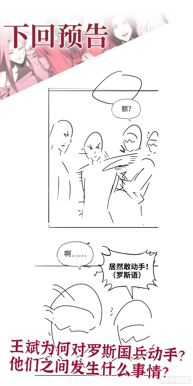 528- 散步？61
