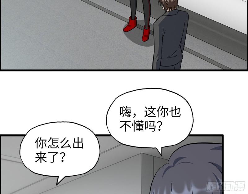 461- 神秘人8