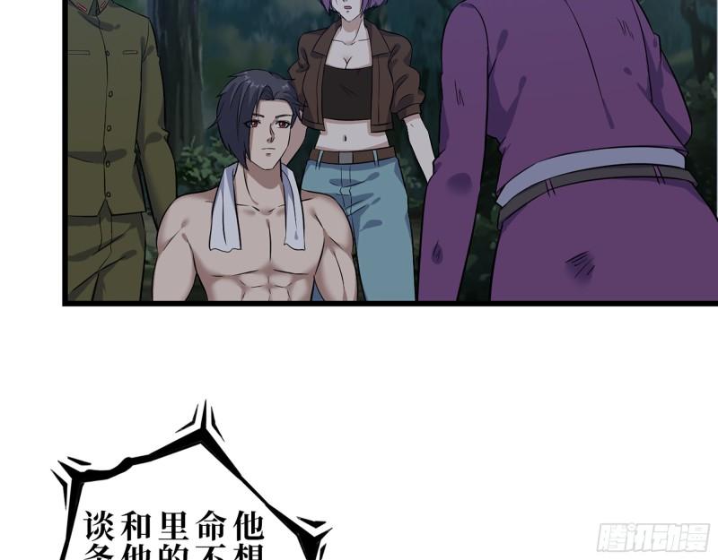 414- 直面寄生虫2