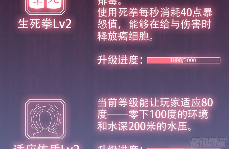 149-到达驻地27