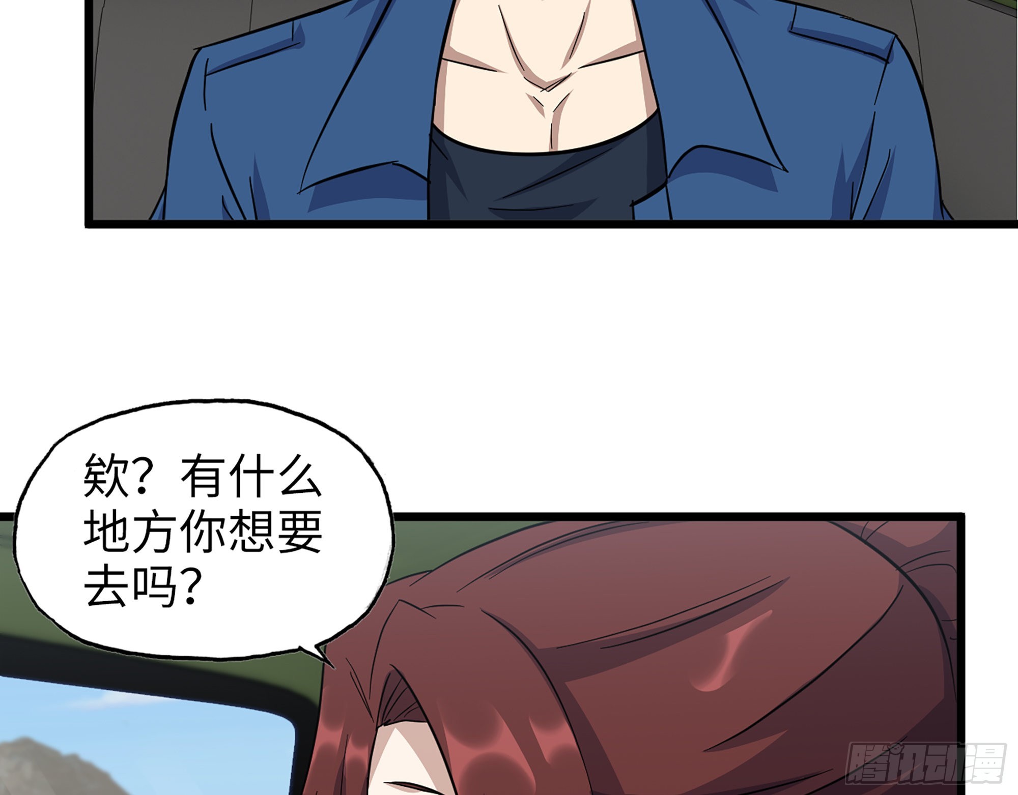 590- 初次见面12