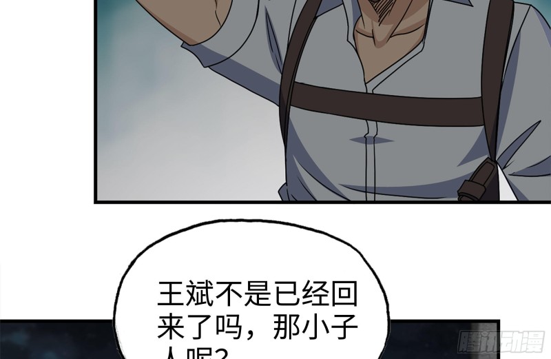 121- 派发分享23