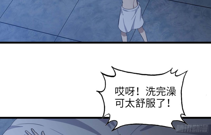 39- 泡澡76