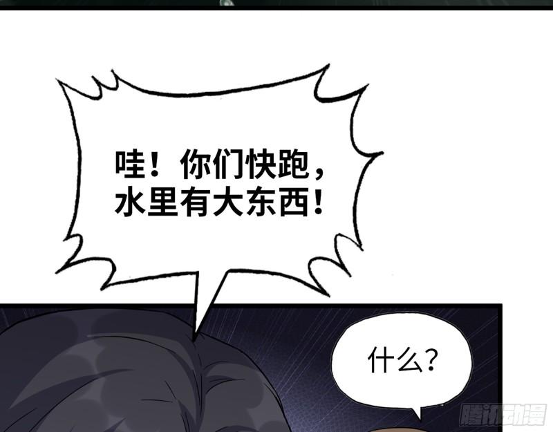 535- 分队行动9