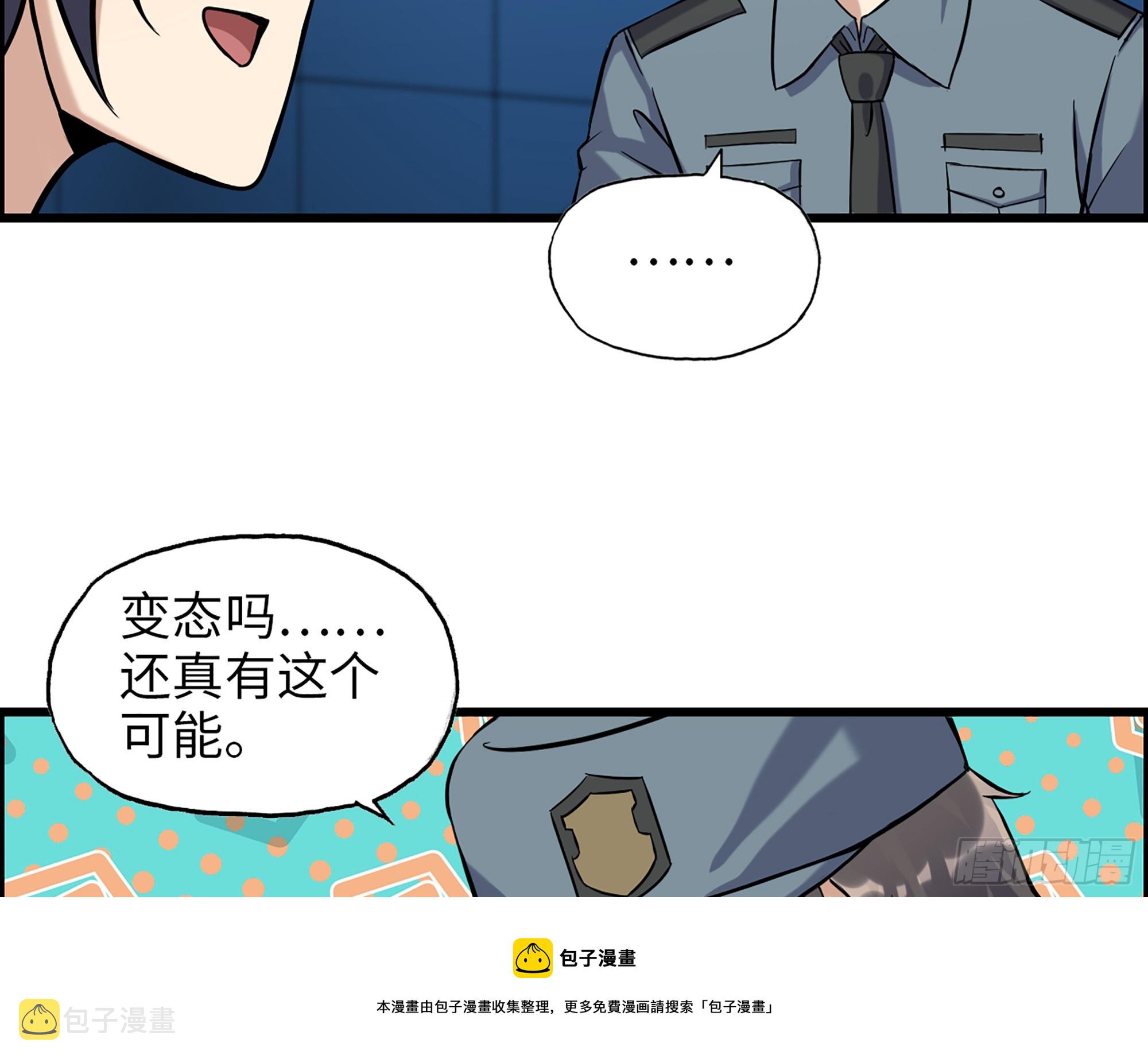 653- 没那么简单49