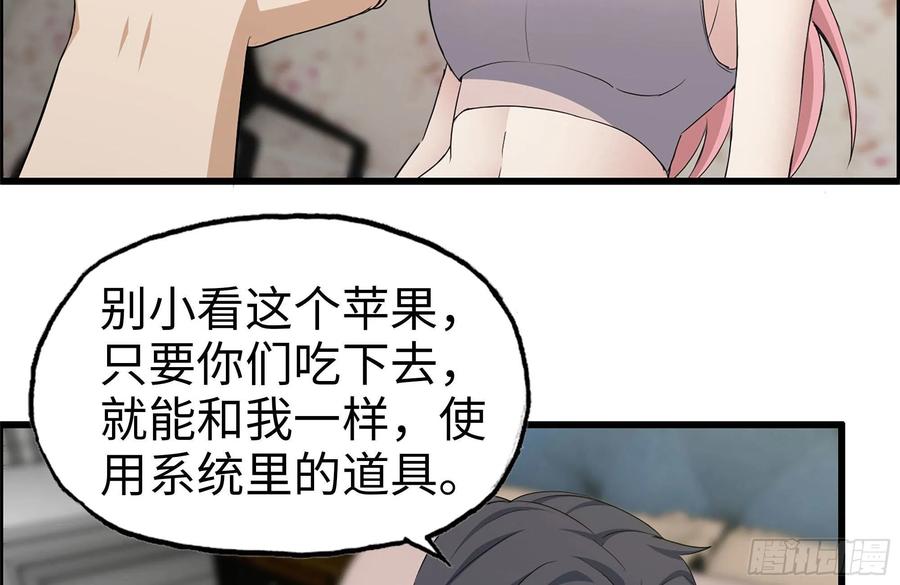 243-共同升级40